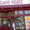 Cafe Veloce Isezakimachiten - コチラです