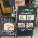 KITCHEN KING - 店頭の看板