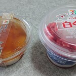 Seven Eleven Kimitsu Nehon Ten - 