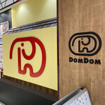 Domdom Hamburger Ra Fure Hatsuoi Ten - 