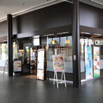 Cafe de Crea E-Ti-Shi Ten - 店の外観