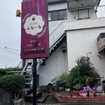 Cafe Fururu - 