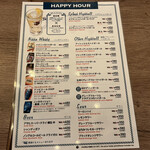 Nagoya Highball Bar - 