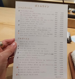 h Sushi Dokoro Minami - 