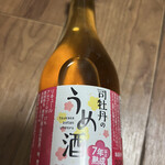 Tsukasa Botan Sake Gallery Hotei - 