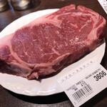 Ikinari Steak Kokura Minami Ten - 