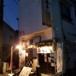 Kaikoku Chubo Naminami - お店の全景。