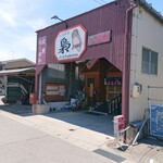 Fukurou - 