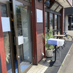 hato coffee - 