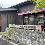 Sylvia Coffee Ten Kitanagoya Ten - 