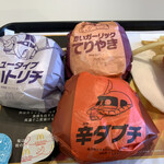 McDonald's Hirajima Ten - 