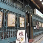 Yokohama Coffee Ten Gobangai - 店の外観