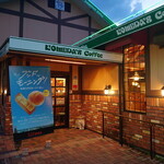 Komeda Coffee Ten Kariya Eki Minamiguchi Ten - 