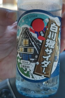 しらみずの湯 - 