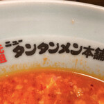 Ganso New Tantanmen Honpo Tsunashimaten - 