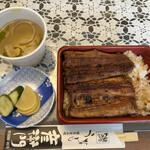 Unagi Hikoemon - 