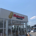 Nakanishi Peanuts - 