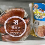 Seven Eleven Nishi Tokyo Shibakubo 5 Chome - 