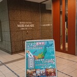 RESTAURANT DiSCALO -  京成千葉中央駅改札のある所からの入口になります。