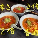 Asahikawa Ramen - 辛さ：普通VS２倍VS３倍