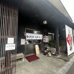 Sanuki Ya - 店舗入口