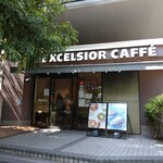 Excelsior Cafe Chidagaya Eki Mae Ten - 緑が いい感じ・・・