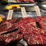 Yakiniku no Tora - 