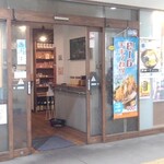 えきめんや - お店入口