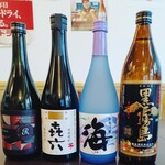 居酒屋 のりのり - 