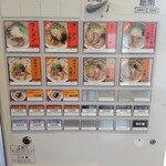 Ajitomi Ramen - 