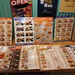 Shinokubo Korean Yokocho Hangang no Kiseki - ランチメニューが出来てました。