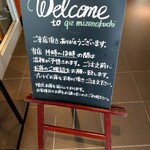 Starbucks Coffee Qiz Mizonokuchi Ten - 