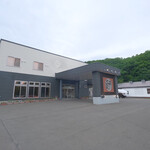 Shiobetsu Tsurutsuru Onsen - 