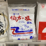 FamilyMart Imabari Betsumyo Ten - 