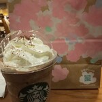 スターバックス・コーヒー - 