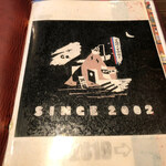 YAKITORI BAR GO - 