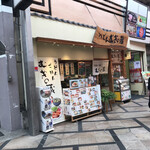 Udon Gohan Mugi no Kura - 店の外観