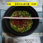 Gusto Mito Eki Minami Ten - 広島　旨辛汁なし担々麺_755円　器の直径18cm