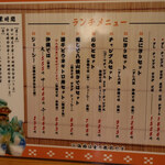 Sushi Omoto - 