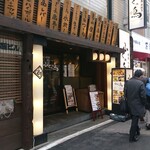 Fuku no Tori Nihonbashi Ten - 外観