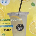 葵どり - 季節限定❗️レモンスカッシュ

本日７月２０日(水)より新発売‼️

輪切りレモンを2枚入っており、

炭酸シュワシュワがたまりません

約350mlなので、たっぷり堪能できます

ビタミンC、お肌にも嬉しいですね❗️

暑い夏に、爽やかなレモンスカッシュ

いかがですか