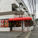 McDonald's Yokosuka Take Ten - 