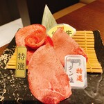 Yakiniku Hien - 