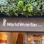 World Wine Bar Fukuoka Tenjin Ten - 