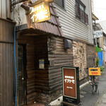 Hakurai Izakaya Inatomi - 