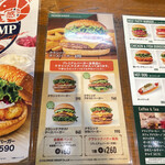 Freshness Burger Machiya Ten - メニュー