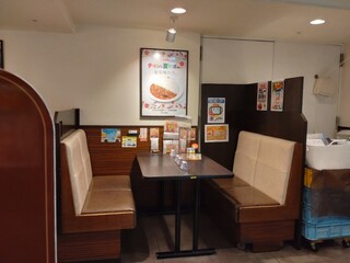 CoCo壱番屋 - 