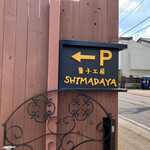 SHIMADAYA - 