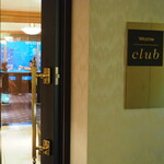 Westin Executive Club Lounge - 