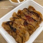 Tonton Ton - 220729 とんとんとん＠内神田
      バラ丼 750円